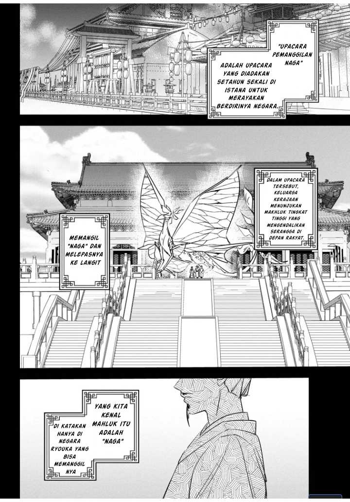 Maigo Kyuujo wa Ryuu no Miko no Okiniiri Ryuukakoku Koukyuu Jikenchou Chapter 02.2 Gambar 4