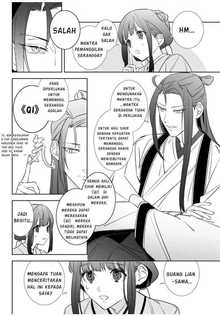 Maigo Kyuujo wa Ryuu no Miko no Okiniiri Ryuukakoku Koukyuu Jikenchou Chapter 02.2 Gambar 6