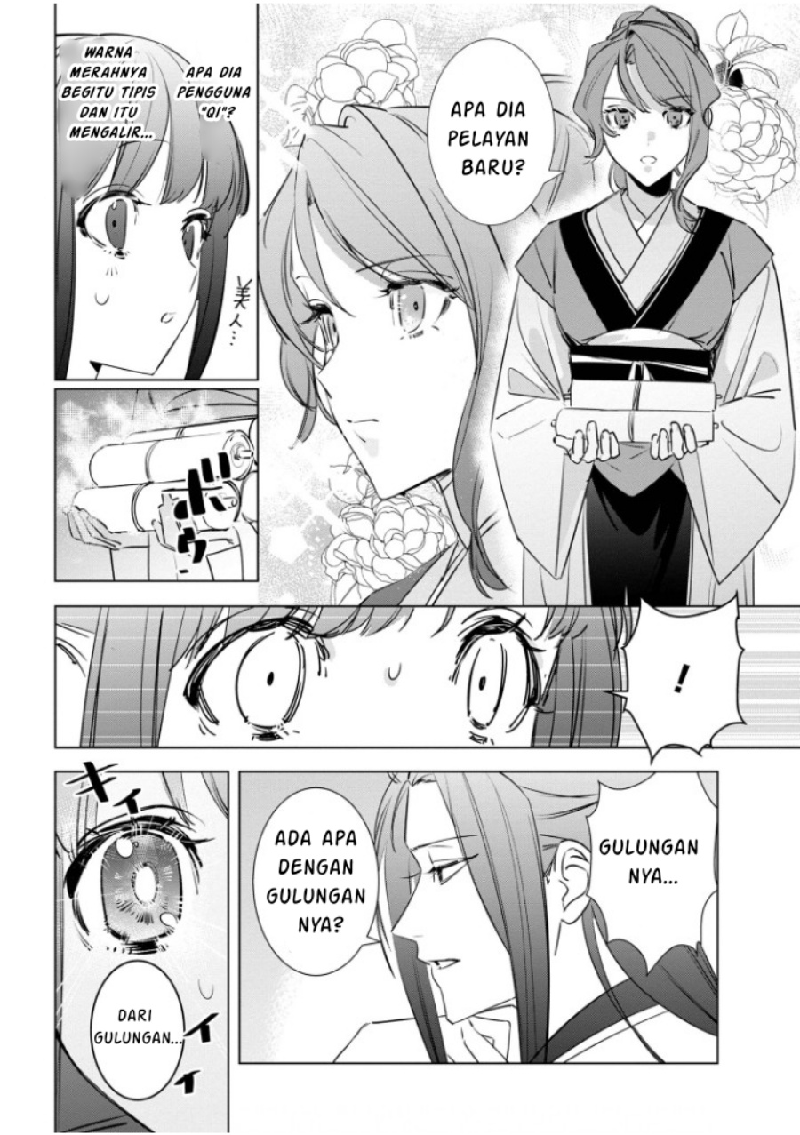 Maigo Kyuujo wa Ryuu no Miko no Okiniiri Ryuukakoku Koukyuu Jikenchou Chapter 03.2 Gambar 10