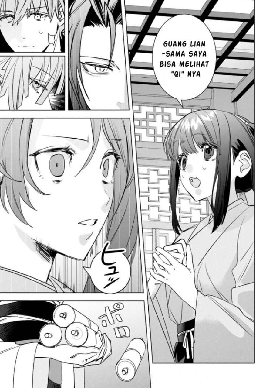 Maigo Kyuujo wa Ryuu no Miko no Okiniiri Ryuukakoku Koukyuu Jikenchou Chapter 03.2 Gambar 11