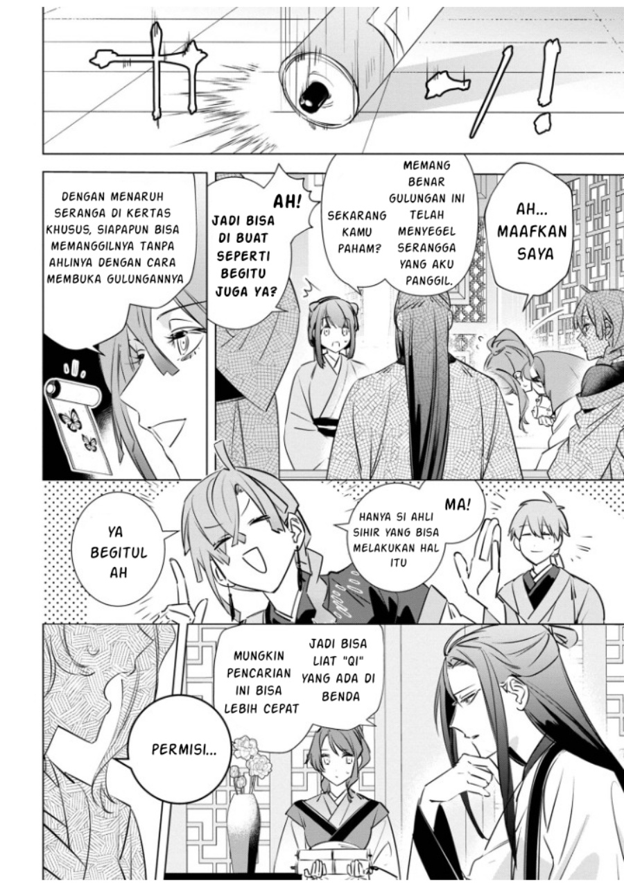 Maigo Kyuujo wa Ryuu no Miko no Okiniiri Ryuukakoku Koukyuu Jikenchou Chapter 03.2 Gambar 12