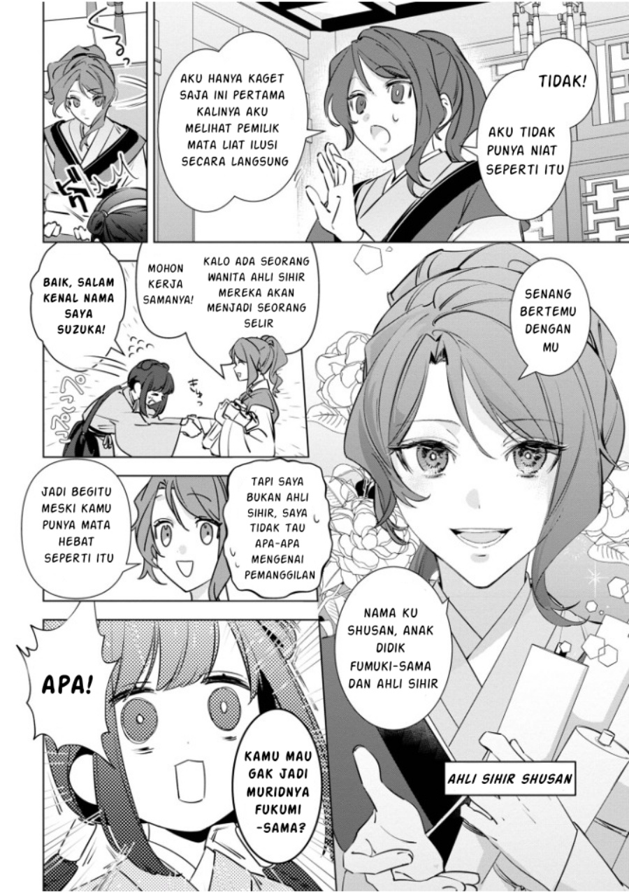 Maigo Kyuujo wa Ryuu no Miko no Okiniiri Ryuukakoku Koukyuu Jikenchou Chapter 03.2 Gambar 14