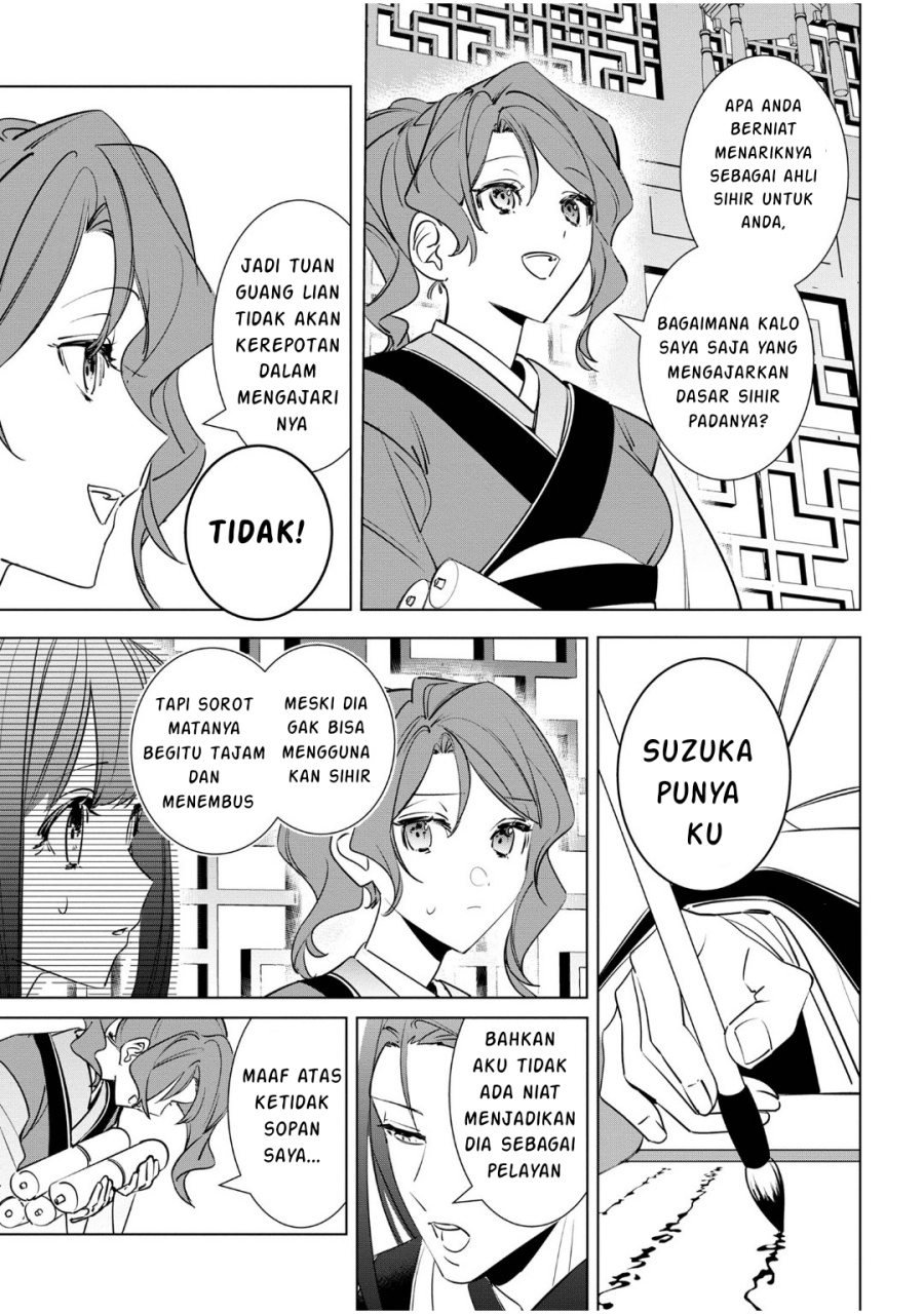 Maigo Kyuujo wa Ryuu no Miko no Okiniiri Ryuukakoku Koukyuu Jikenchou Chapter 03.3 Gambar 3