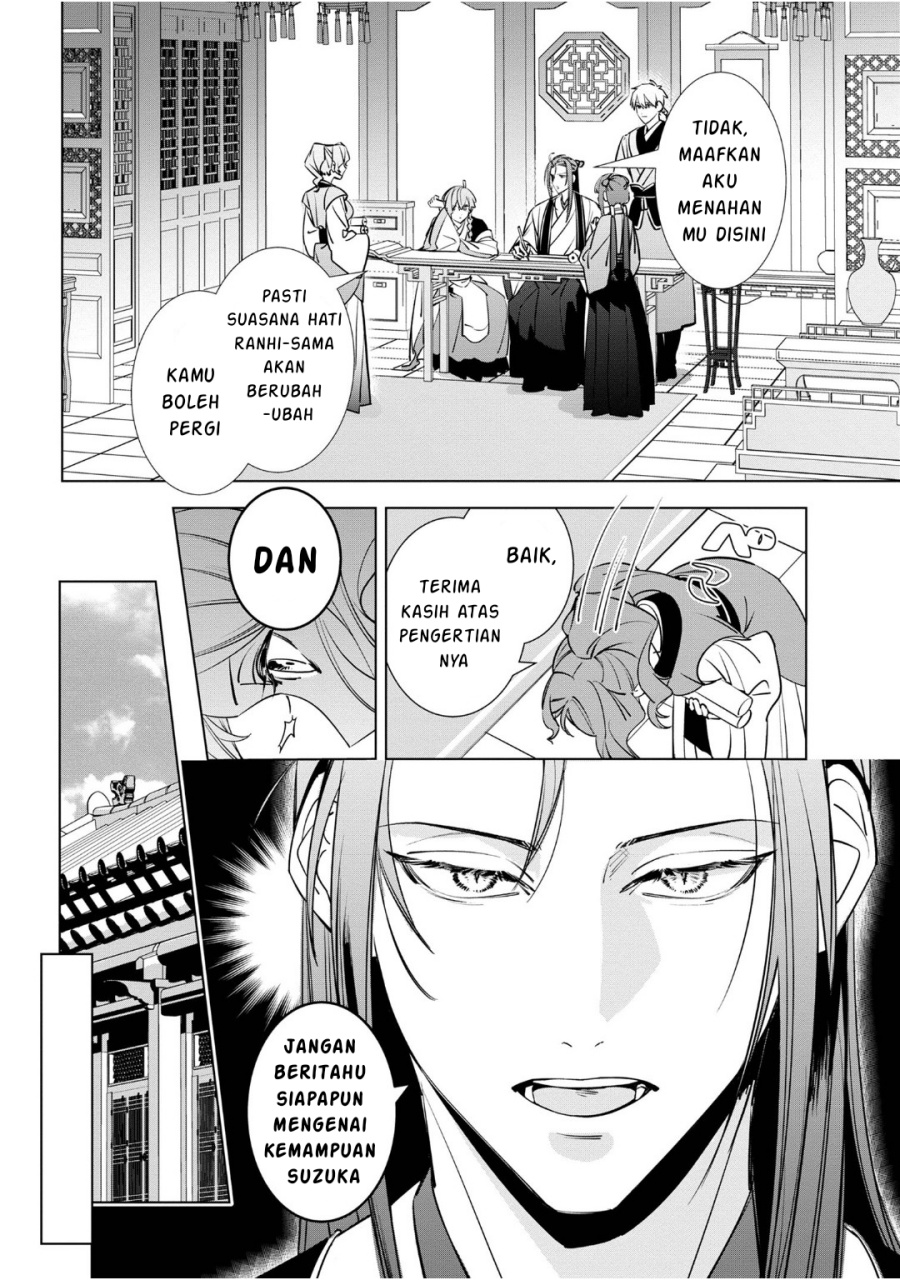 Maigo Kyuujo wa Ryuu no Miko no Okiniiri Ryuukakoku Koukyuu Jikenchou Chapter 03.3 Gambar 4