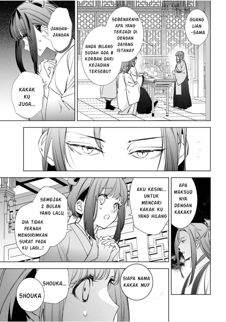 Maigo Kyuujo wa Ryuu no Miko no Okiniiri Ryuukakoku Koukyuu Jikenchou Chapter 03.3 Gambar 5