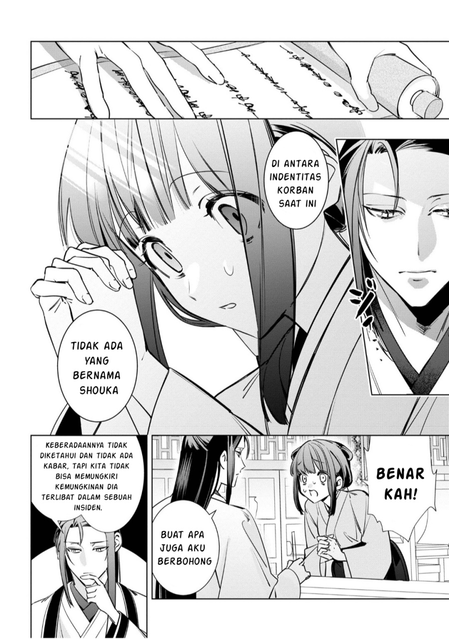 Maigo Kyuujo wa Ryuu no Miko no Okiniiri Ryuukakoku Koukyuu Jikenchou Chapter 03.3 Gambar 6
