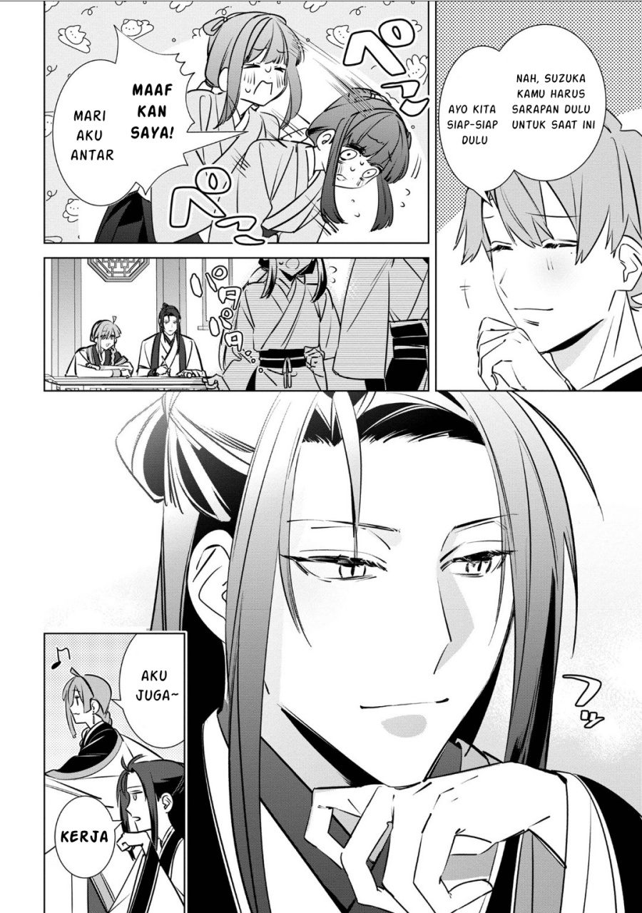 Maigo Kyuujo wa Ryuu no Miko no Okiniiri Ryuukakoku Koukyuu Jikenchou Chapter 03.3 Gambar 14