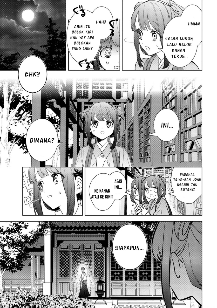 Maigo Kyuujo wa Ryuu no Miko no Okiniiri Ryuukakoku Koukyuu Jikenchou Chapter 04.2 Gambar 3