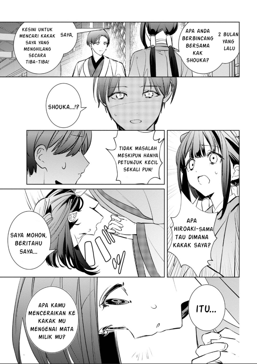 Maigo Kyuujo wa Ryuu no Miko no Okiniiri Ryuukakoku Koukyuu Jikenchou Chapter 04.2 Gambar 4