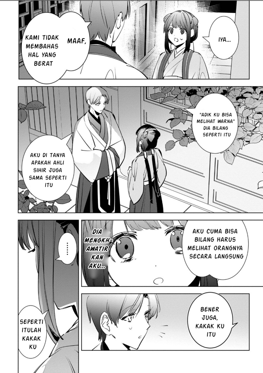 Maigo Kyuujo wa Ryuu no Miko no Okiniiri Ryuukakoku Koukyuu Jikenchou Chapter 04.2 Gambar 5