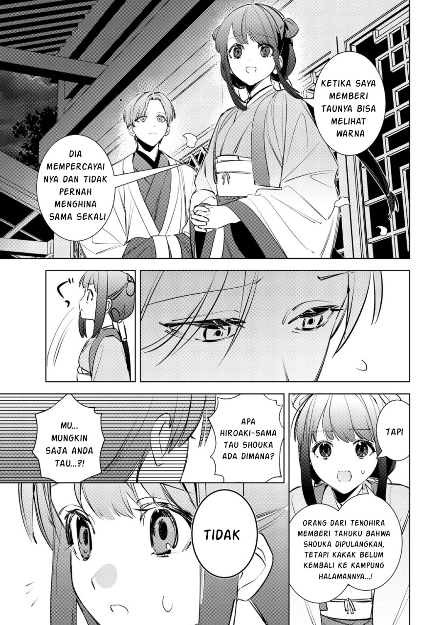 Maigo Kyuujo wa Ryuu no Miko no Okiniiri Ryuukakoku Koukyuu Jikenchou Chapter 04.2 Gambar 6