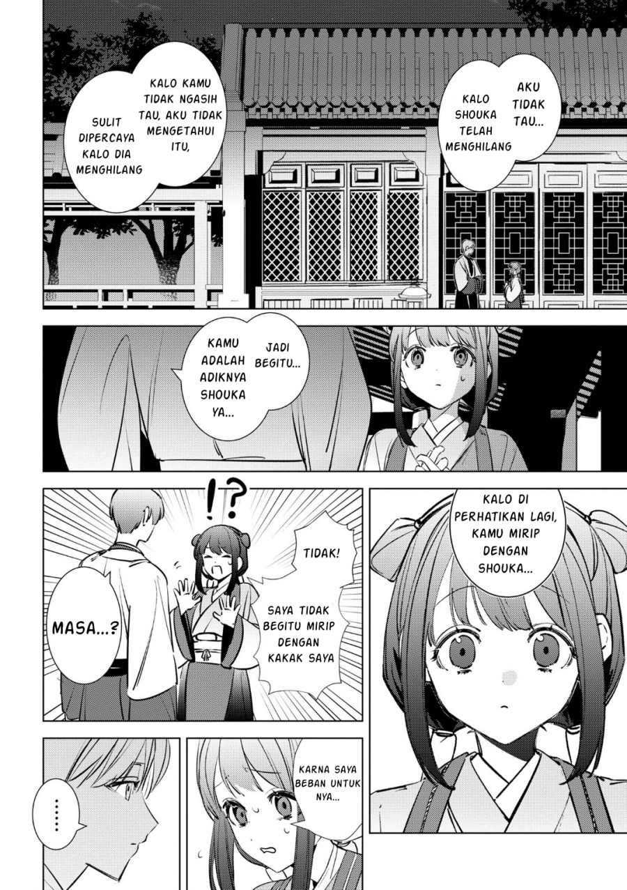 Maigo Kyuujo wa Ryuu no Miko no Okiniiri Ryuukakoku Koukyuu Jikenchou Chapter 04.2 Gambar 7