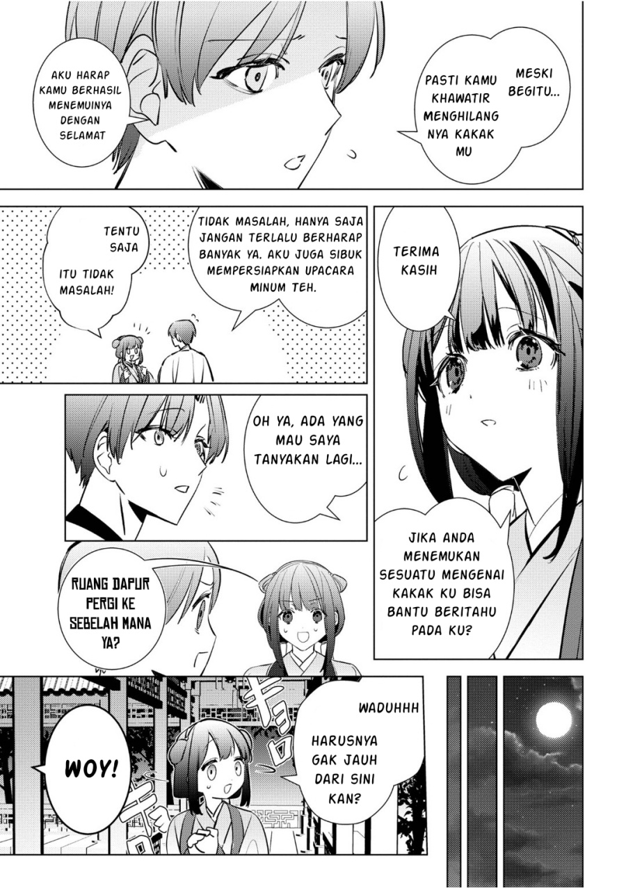 Maigo Kyuujo wa Ryuu no Miko no Okiniiri Ryuukakoku Koukyuu Jikenchou Chapter 04.2 Gambar 8