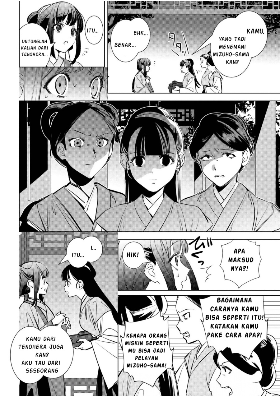 Maigo Kyuujo wa Ryuu no Miko no Okiniiri Ryuukakoku Koukyuu Jikenchou Chapter 04.2 Gambar 9