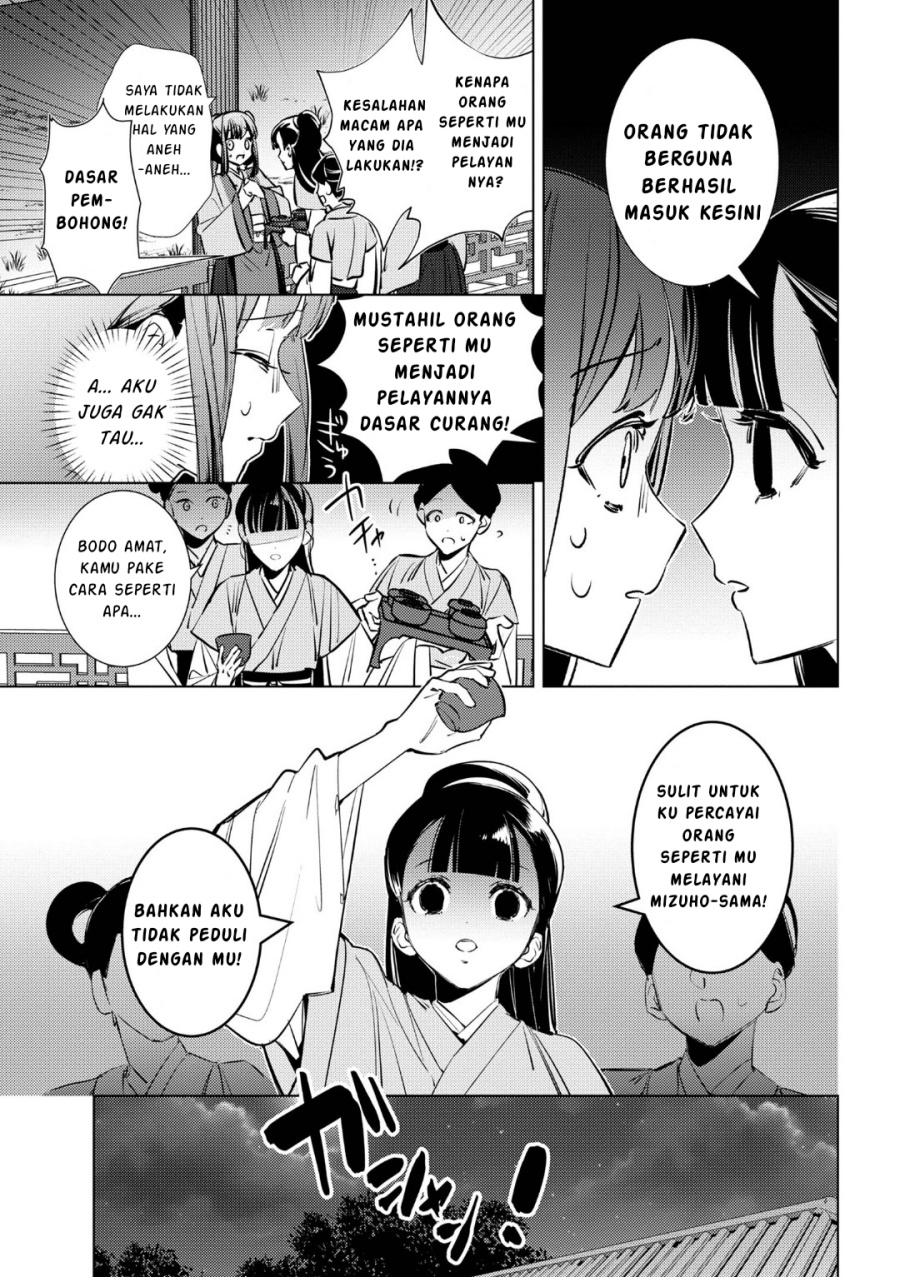 Maigo Kyuujo wa Ryuu no Miko no Okiniiri Ryuukakoku Koukyuu Jikenchou Chapter 04.2 Gambar 10