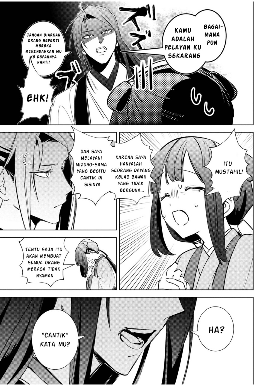 Maigo Kyuujo wa Ryuu no Miko no Okiniiri Ryuukakoku Koukyuu Jikenchou Chapter 04.2 Gambar 16