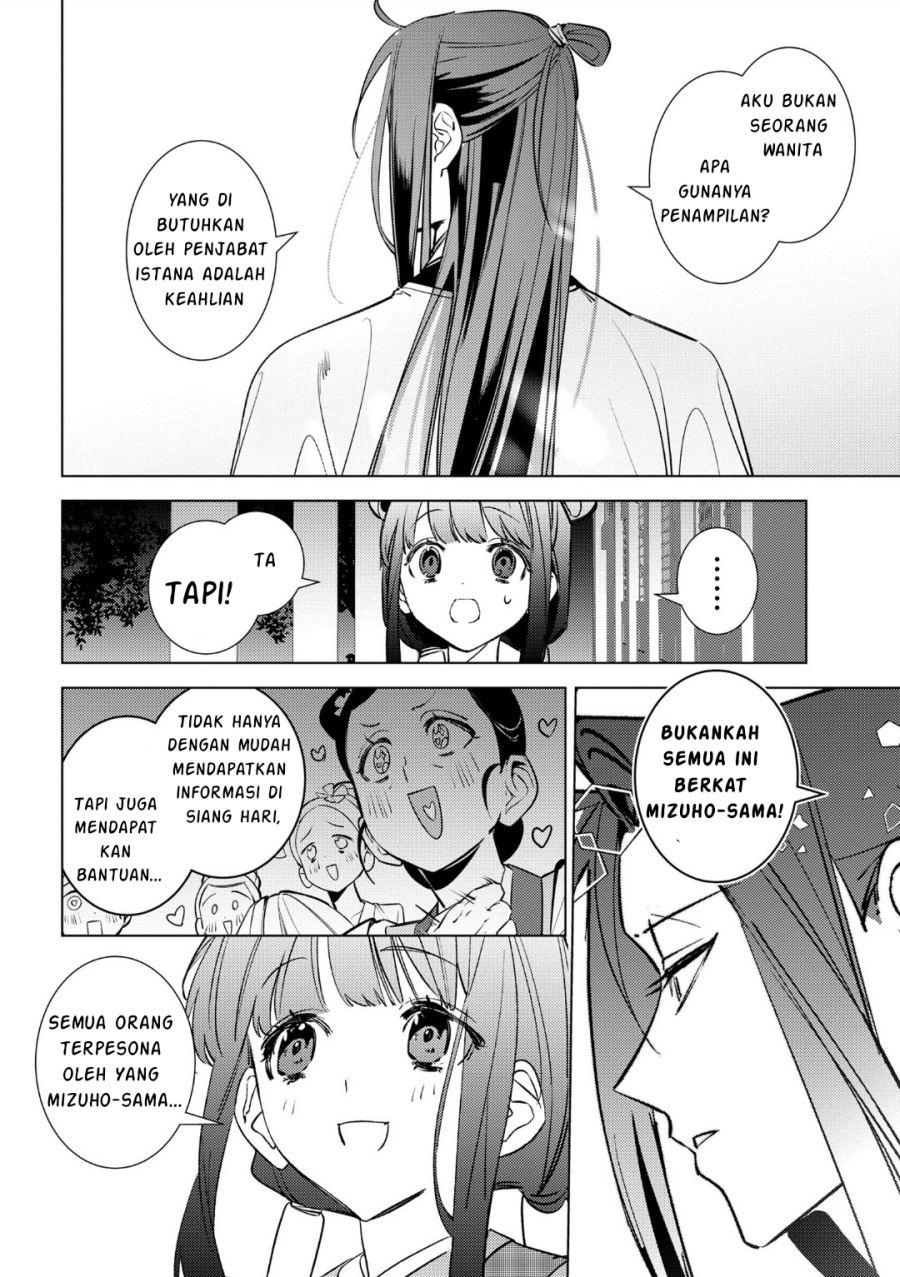 Maigo Kyuujo wa Ryuu no Miko no Okiniiri Ryuukakoku Koukyuu Jikenchou Chapter 04.2 Gambar 17