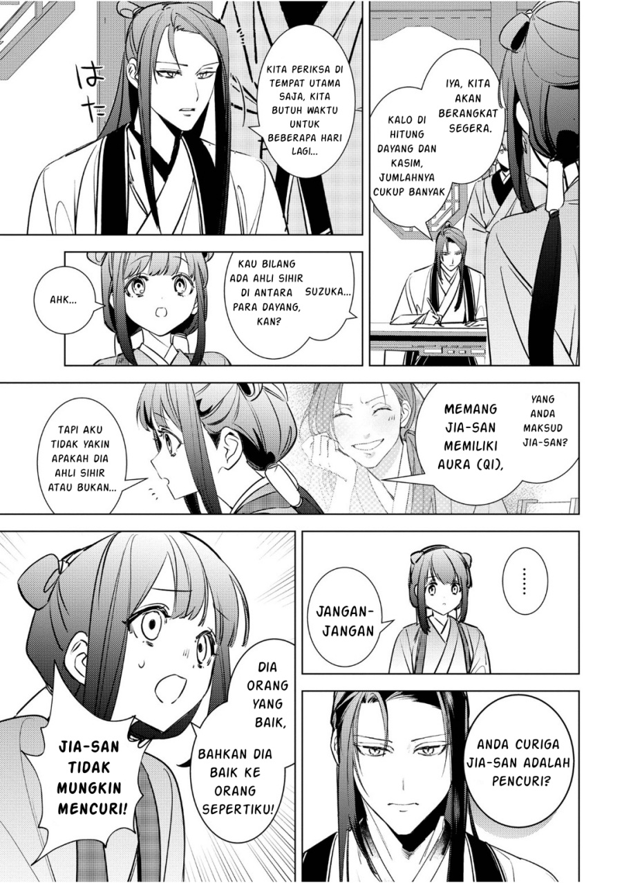 Maigo Kyuujo wa Ryuu no Miko no Okiniiri Ryuukakoku Koukyuu Jikenchou Chapter 04.2 Gambar 22