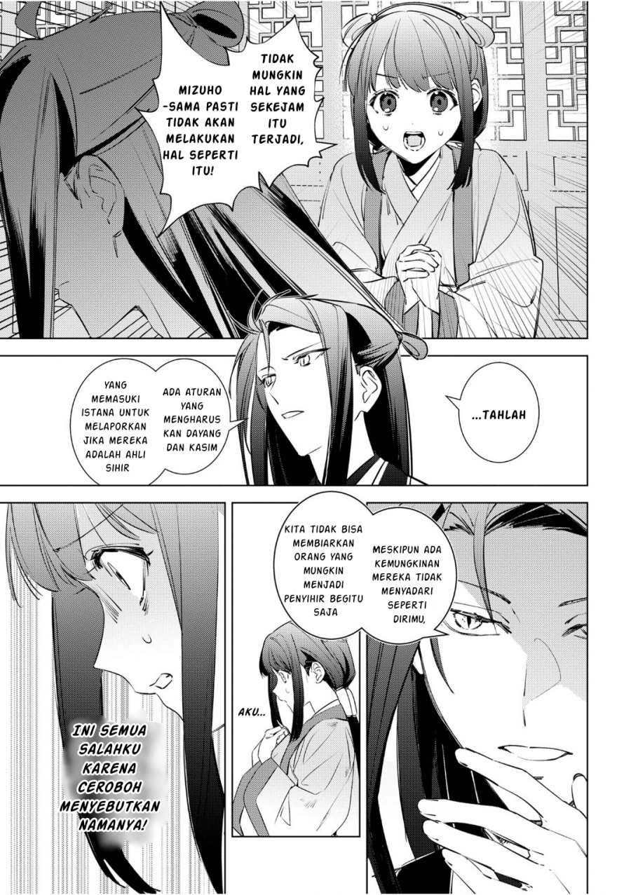 Maigo Kyuujo wa Ryuu no Miko no Okiniiri Ryuukakoku Koukyuu Jikenchou Chapter 04.2 Gambar 24
