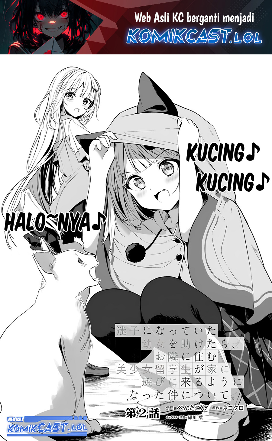 Maigo ni Natteita Youjo o Tasuketara, Otonari ni Sumu Bishoujo Ryuugakusei ga Ie ni Asobi ni Kuru You ni Natta Ken ni Tsuite Chapter 02 Gambar 2
