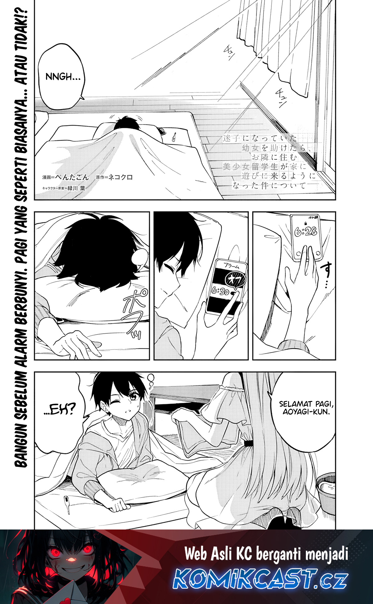 Maigo ni Natteita Youjo o Tasuketara, Otonari ni Sumu Bishoujo Ryuugakusei ga Ie ni Asobi ni Kuru You ni Natta Ken ni Tsuite Chapter 11 Gambar 2