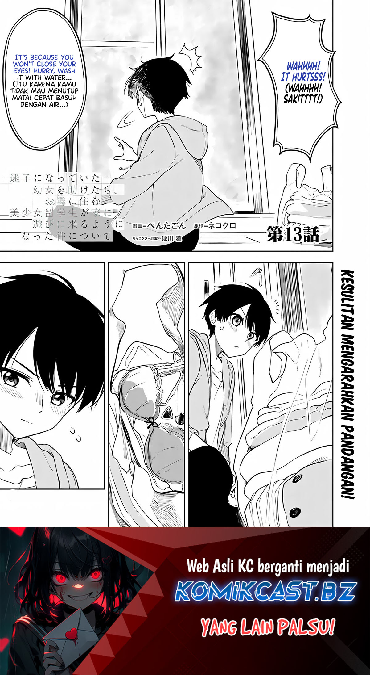 Maigo ni Natteita Youjo o Tasuketara, Otonari ni Sumu Bishoujo Ryuugakusei ga Ie ni Asobi ni Kuru You ni Natta Ken ni Tsuite Chapter 13 Gambar 2