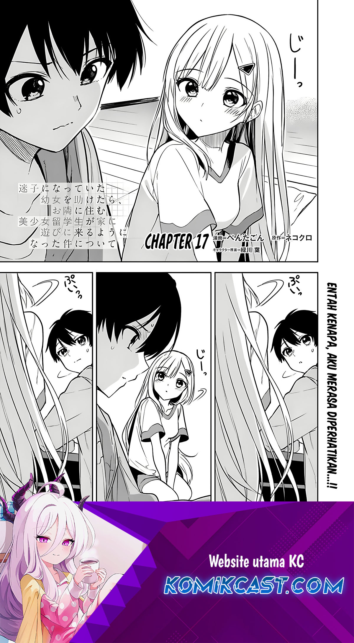 Maigo ni Natteita Youjo o Tasuketara, Otonari ni Sumu Bishoujo Ryuugakusei ga Ie ni Asobi ni Kuru You ni Natta Ken ni Tsuite Chapter 17 Gambar 2