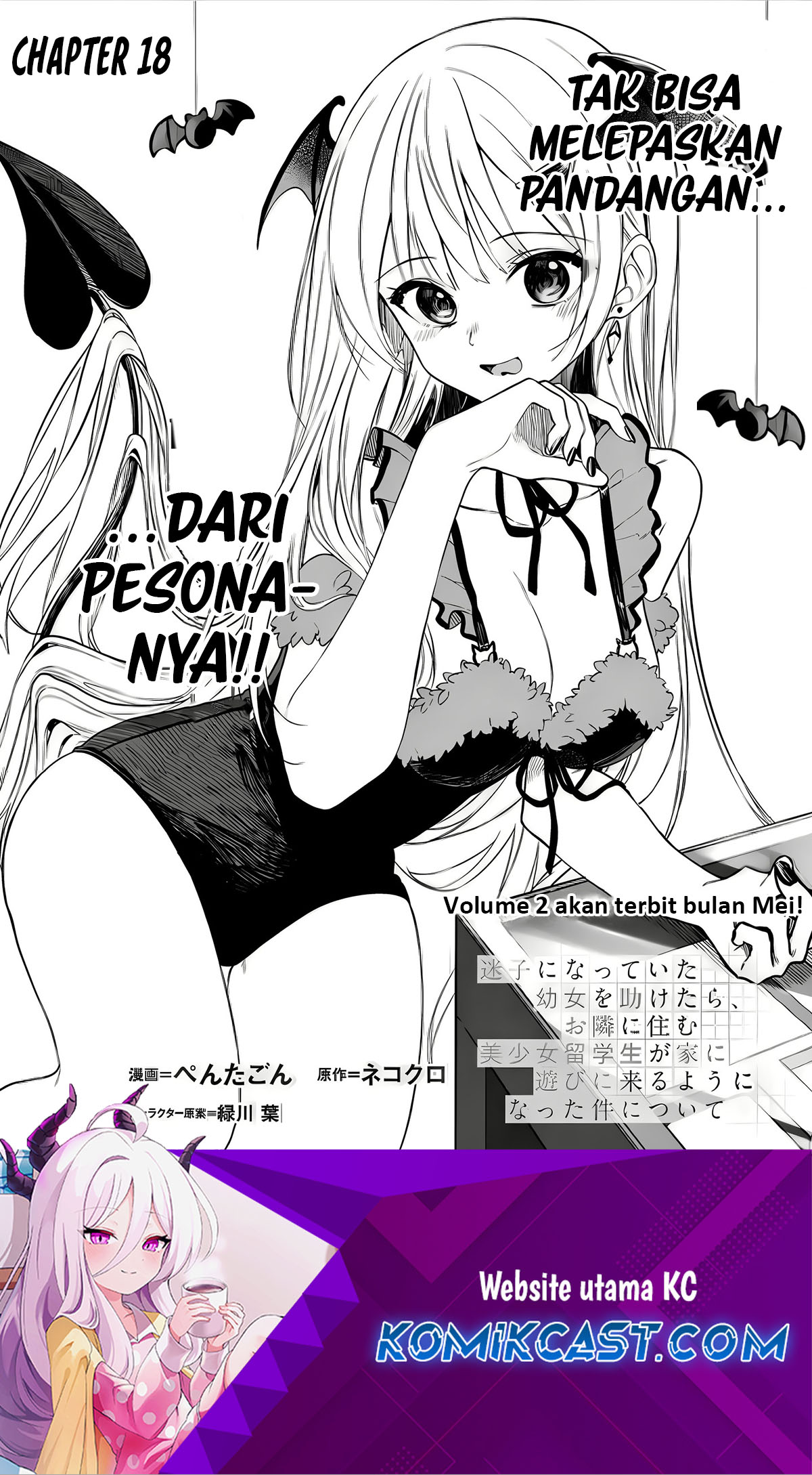 Maigo ni Natteita Youjo o Tasuketara, Otonari ni Sumu Bishoujo Ryuugakusei ga Ie ni Asobi ni Kuru You ni Natta Ken ni Tsuite Chapter 18 Gambar 2