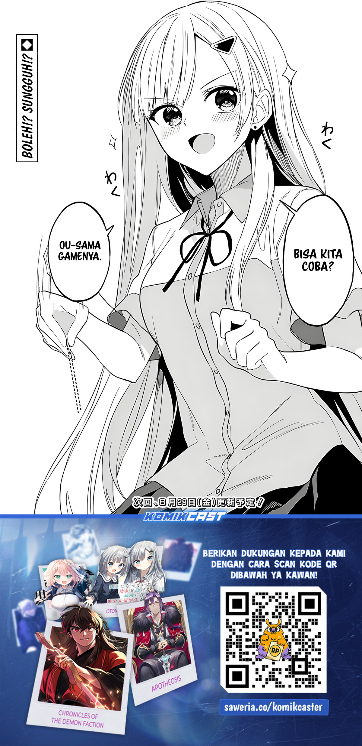 Maigo ni Natteita Youjo o Tasuketara, Otonari ni Sumu Bishoujo Ryuugakusei ga Ie ni Asobi ni Kuru You ni Natta Ken ni Tsuite Chapter 23 Gambar 23