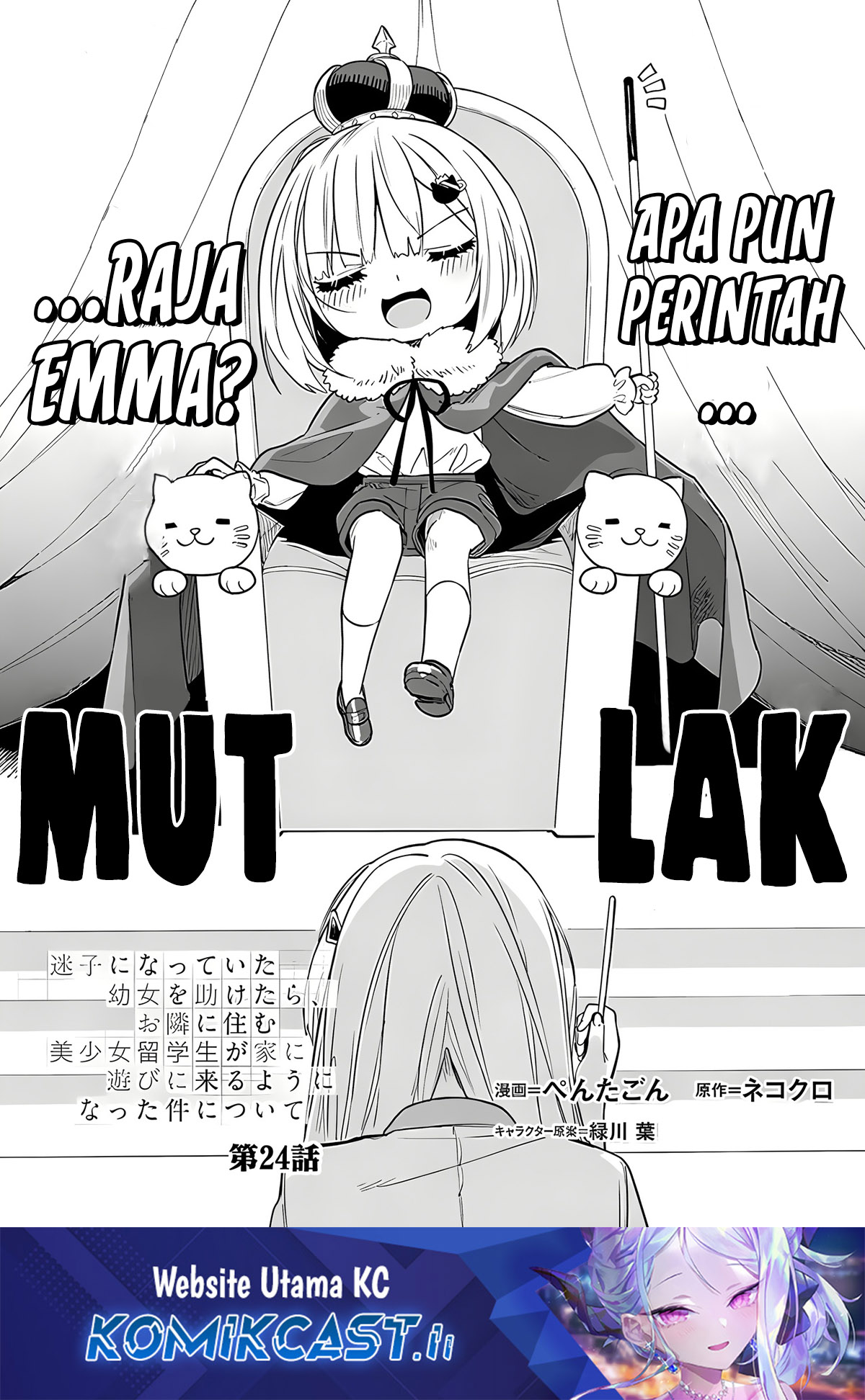 Maigo ni Natteita Youjo o Tasuketara, Otonari ni Sumu Bishoujo Ryuugakusei ga Ie ni Asobi ni Kuru You ni Natta Ken ni Tsuite Chapter 24 Gambar 2