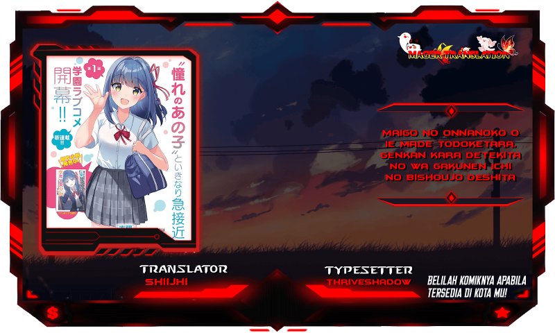 Maigo no Onnanoko o Ie Made Todoketara, Genkan kara Detekita no wa Gakunen Ichi no Bishoujo deshita Chapter 02 Gambar 1