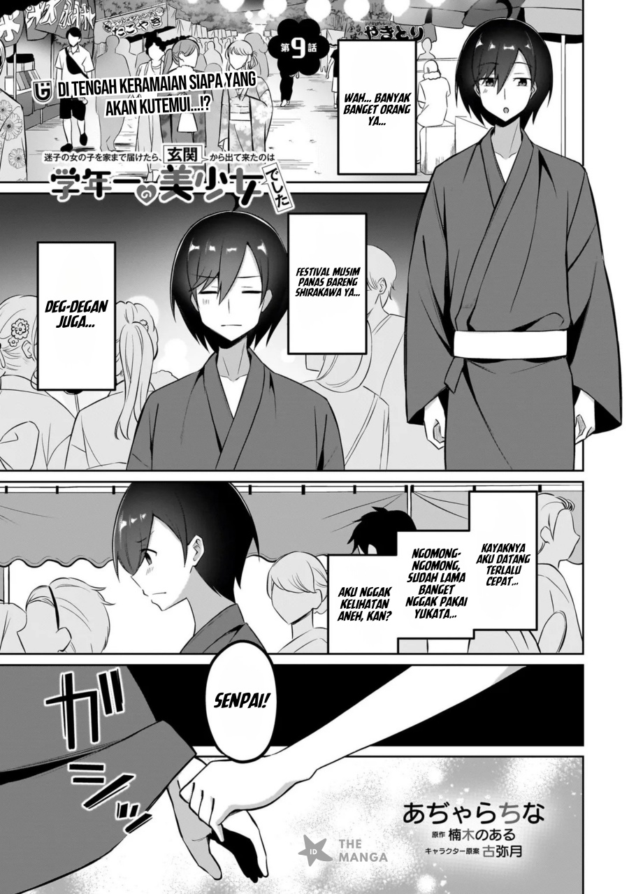 Maigo no Onnanoko o Ie Made Todoketara, Genkan kara Detekita no wa Gakunen Ichi no Bishoujo deshita Chapter 09.1 Gambar 2