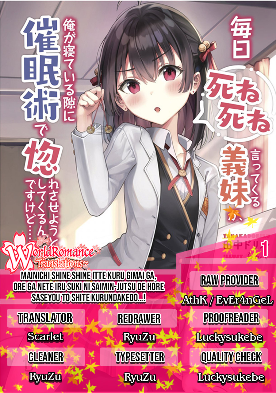 Mainichi Shine Shine Itte Kuru Gimai ga, Ore ga Nete Iru Suki ni Saimin-jutsu de Hore Saseyou to Shite Kurundakedo…! Chapter 01 Gambar 1