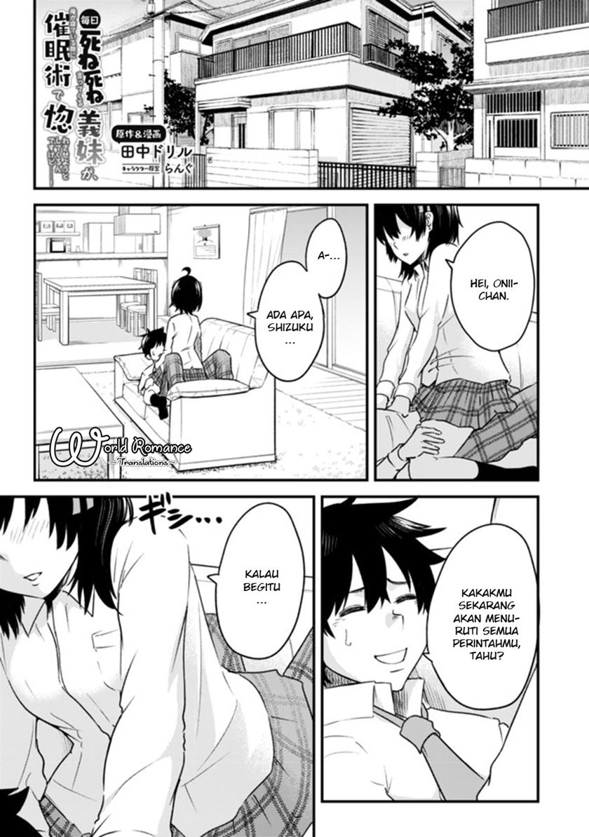 Mainichi Shine Shine Itte Kuru Gimai ga, Ore ga Nete Iru Suki ni Saimin-jutsu de Hore Saseyou to Shite Kurundakedo…! Chapter 01 Gambar 3