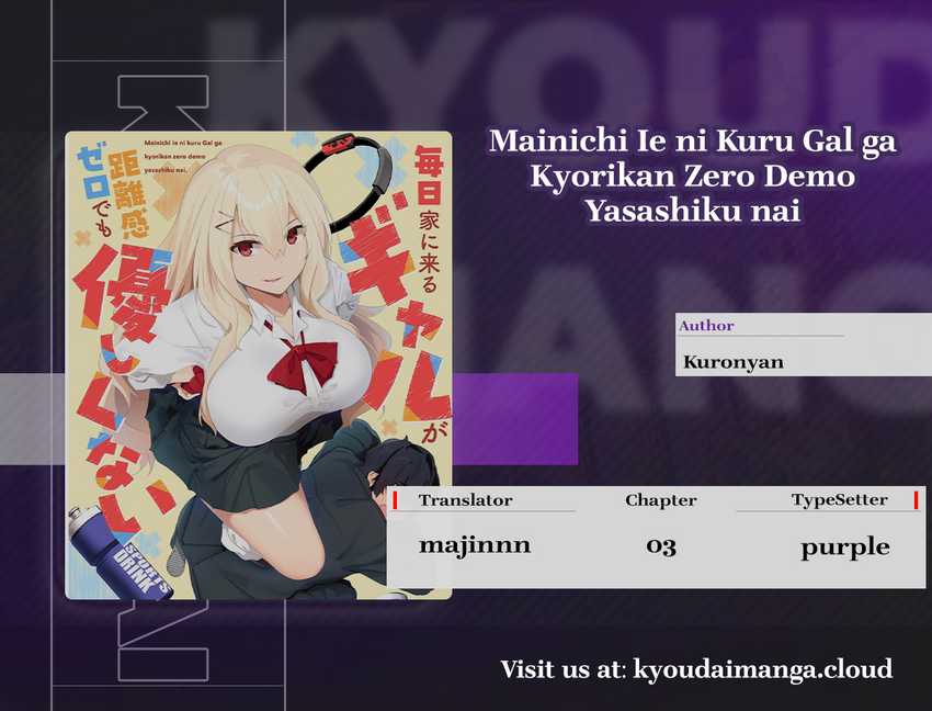 Mainichi Ie ni Kuru Gal ga Kyorikan Zero Demo Yasashiku nai Chapter 03 Gambar 1