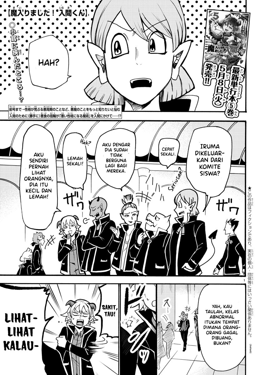 Mairimashita! Iruma-kun Chapter 55 Gambar 1