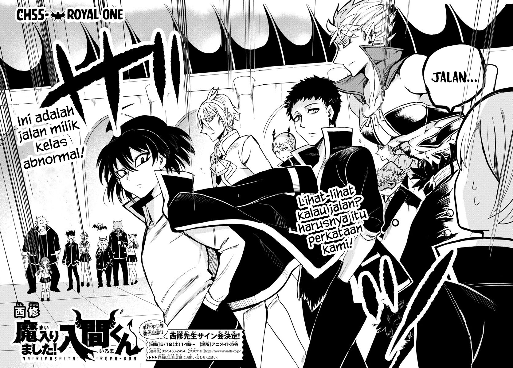 Mairimashita! Iruma-kun Chapter 55 Gambar 2