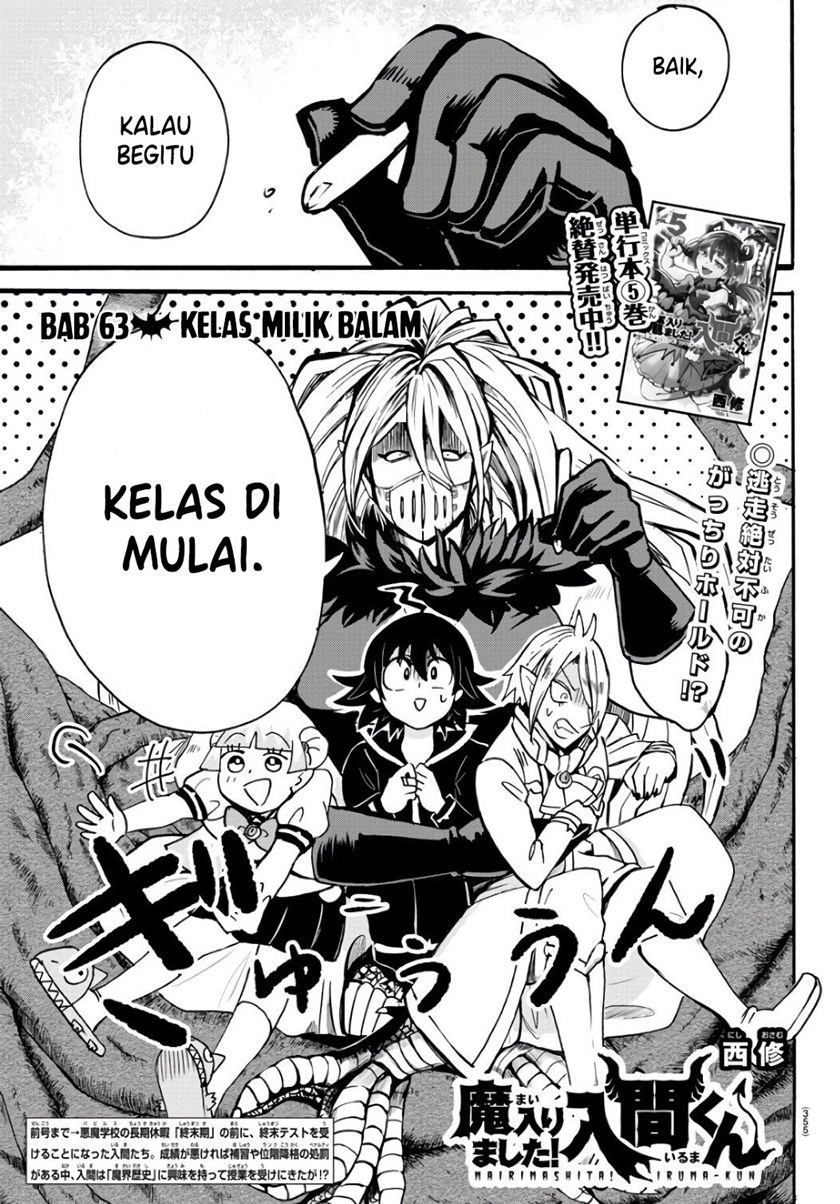 Mairimashita! Iruma-kun Chapter 63 Gambar 1