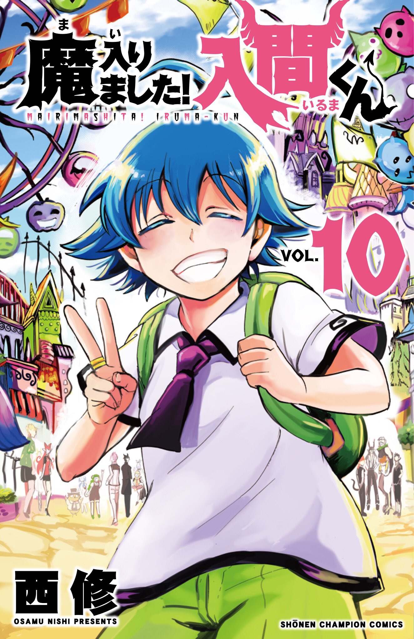Mairimashita! Iruma-kun Chapter 88 Gambar 1