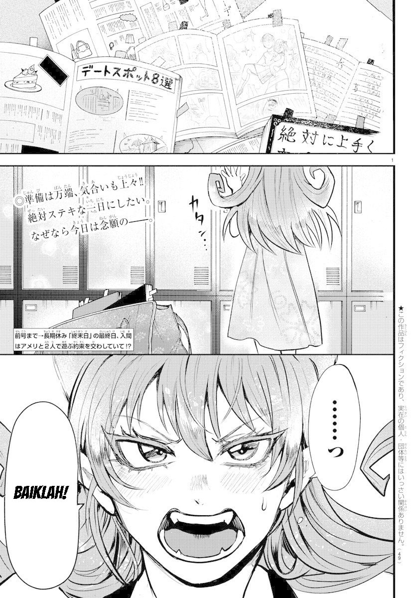 Mairimashita! Iruma-kun Chapter 94 Gambar 2