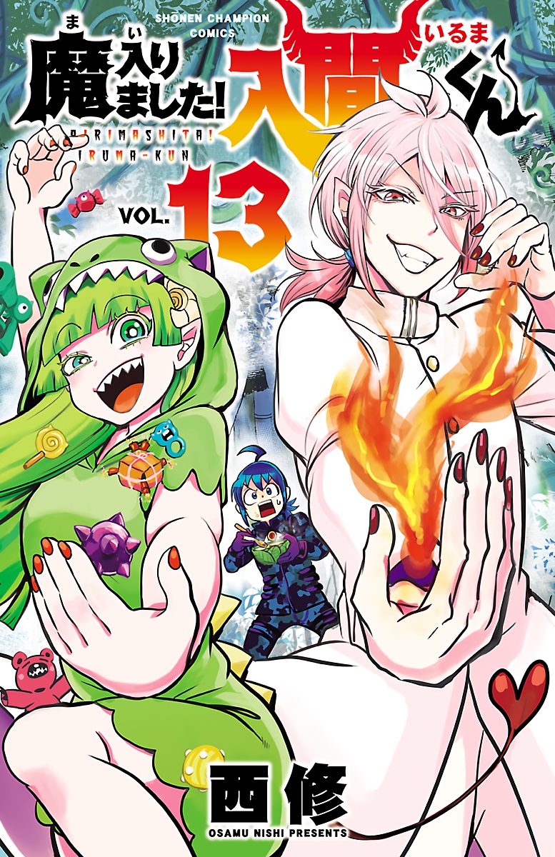 Mairimashita! Iruma-kun Chapter 107 Gambar 1