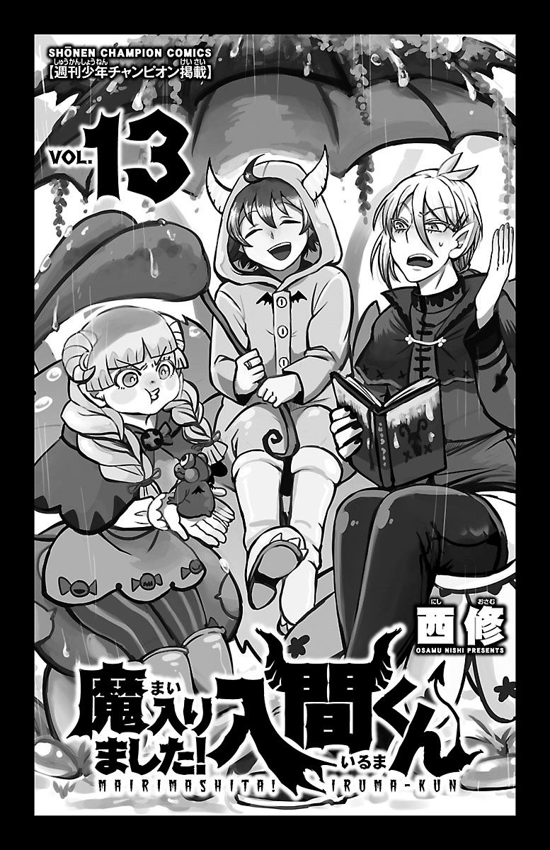 Mairimashita! Iruma-kun Chapter 107 Gambar 2