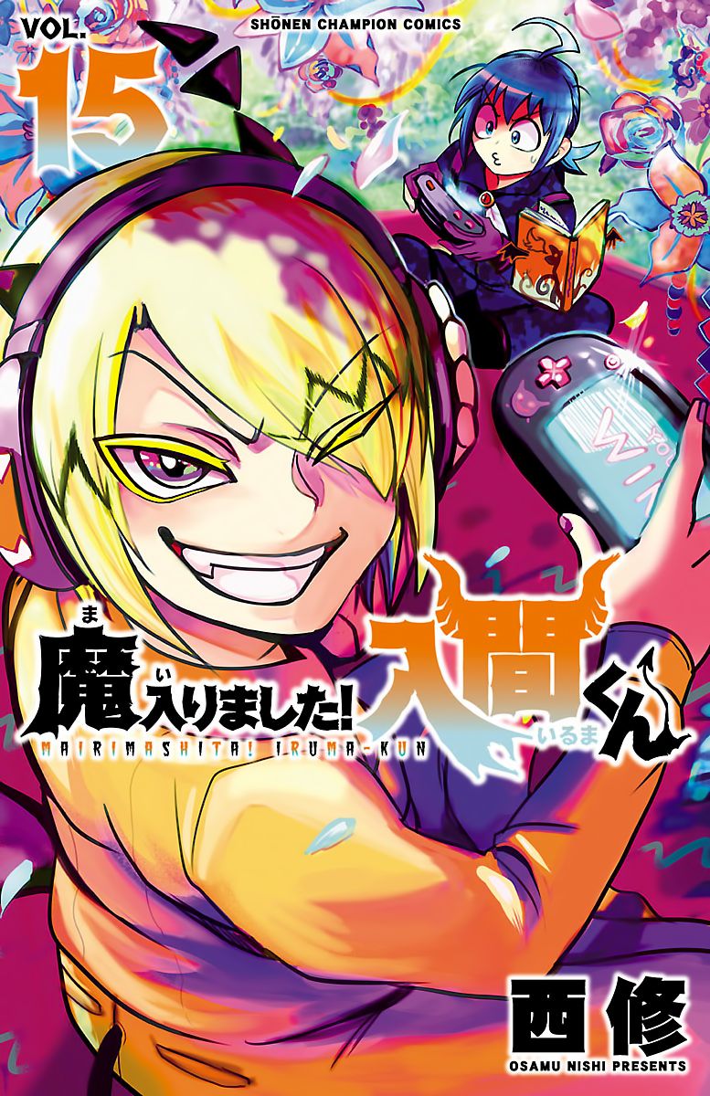 Mairimashita! Iruma-kun Chapter 125 Gambar 1