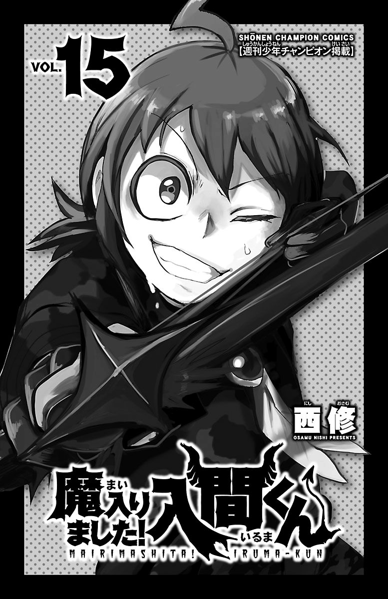 Mairimashita! Iruma-kun Chapter 125 Gambar 2