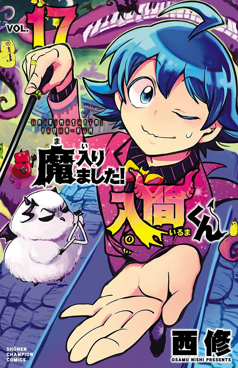 Mairimashita! Iruma-kun Chapter 143 Gambar 1