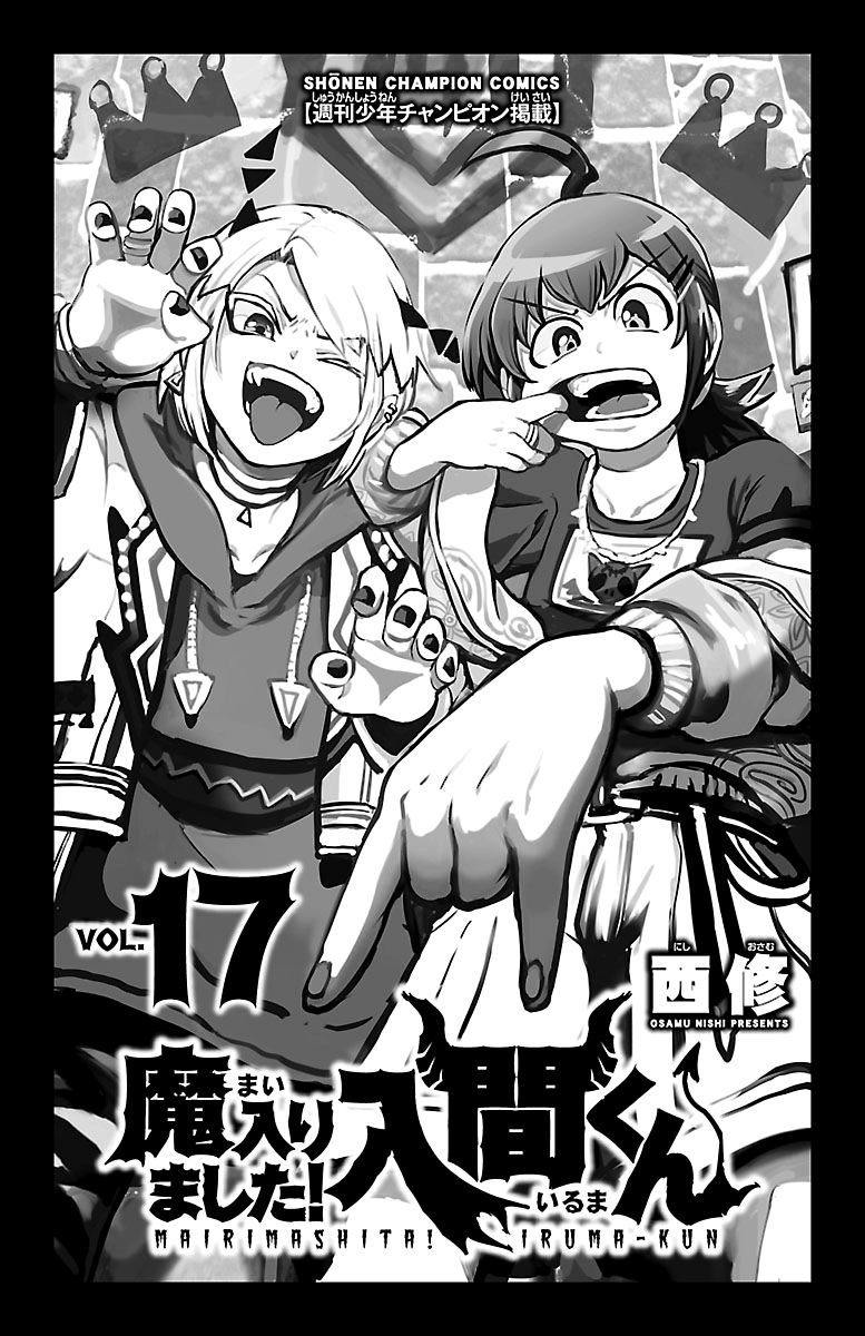 Mairimashita! Iruma-kun Chapter 143 Gambar 2