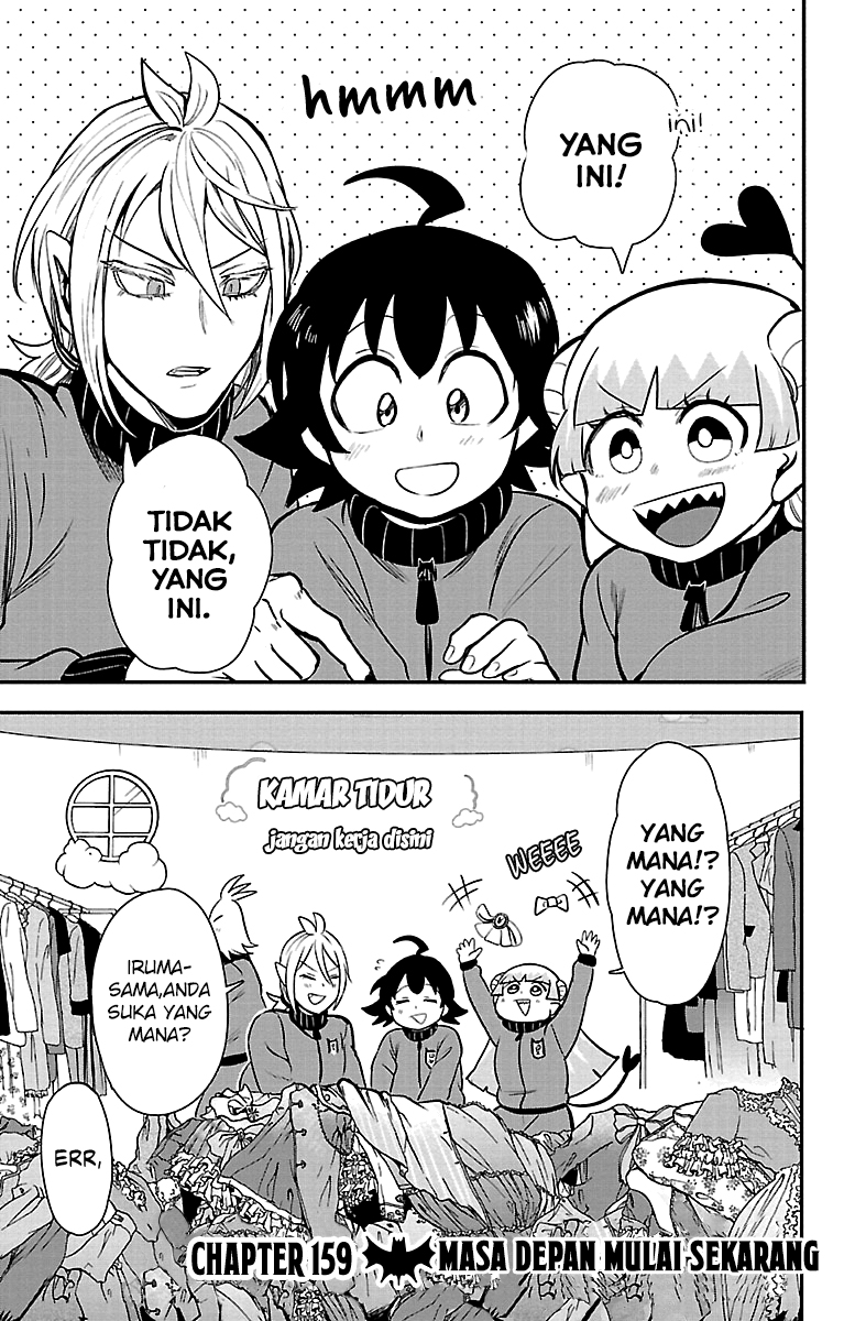 Mairimashita! Iruma-kun Chapter 159 Gambar 1