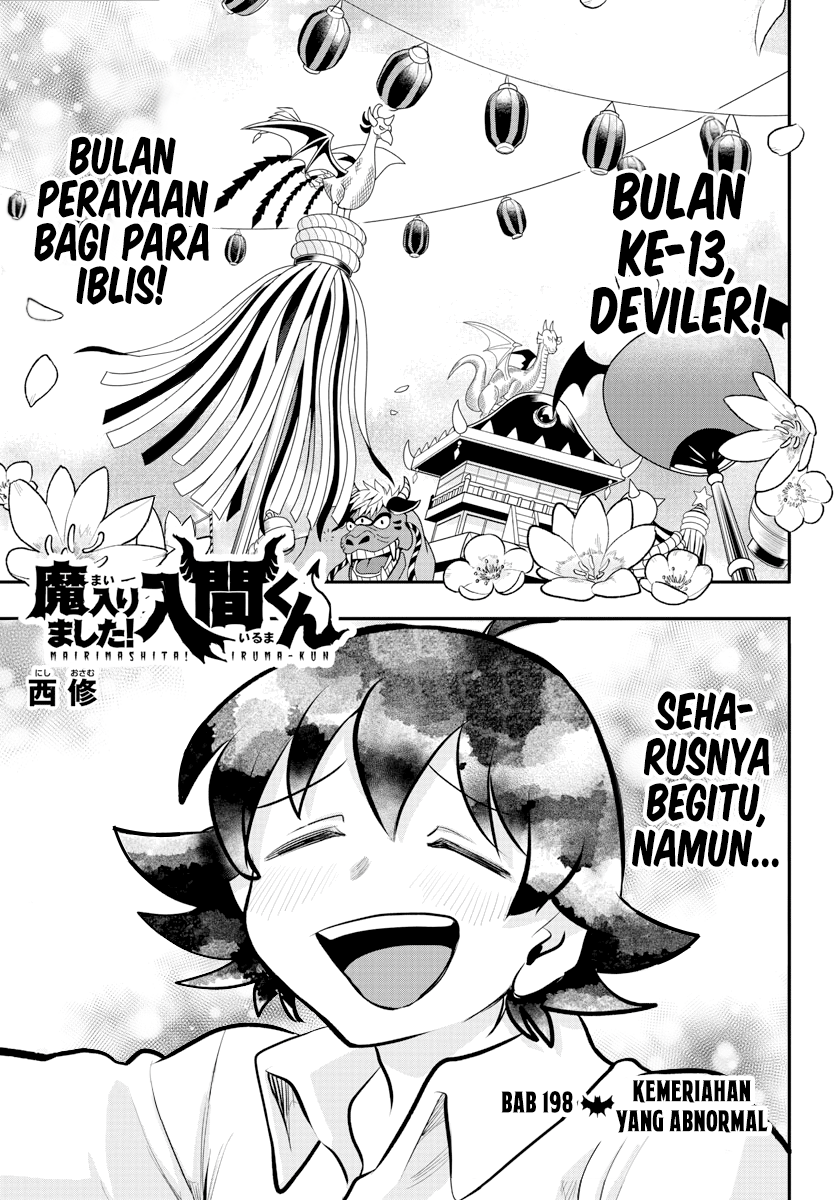 Mairimashita! Iruma-kun Chapter 198 Gambar 1