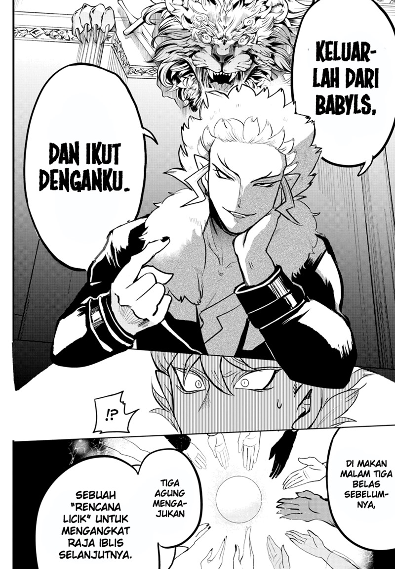 Mairimashita! Iruma-kun Chapter 207 Gambar 2