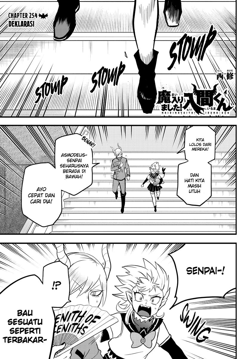 Mairimashita! Iruma-kun Chapter 254 Gambar 2
